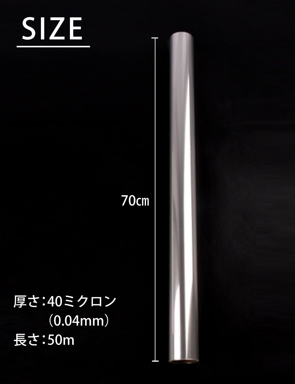 Amazon | Kugusa ラッピングフィルム OPPロールフィルム 幅70cm×長さ